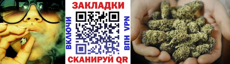 Наркошоп купить МАРИХУАНА Альфа ПВП Гашиш Меф COCAIN Вилючинск