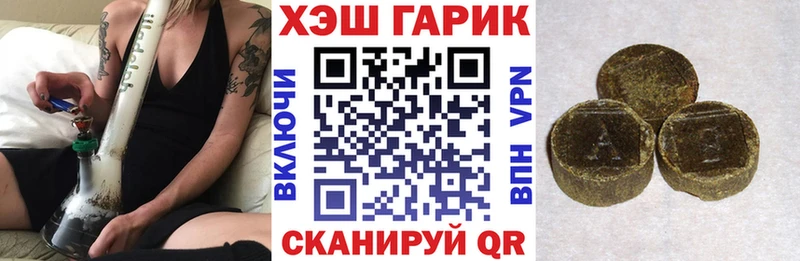 ГАШ убойный  Купить  Вилючинск 