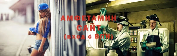 герыч Армянск