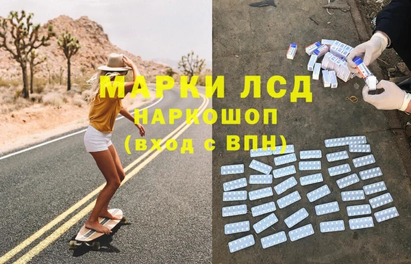герыч Армянск
