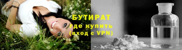 spice Арсеньев