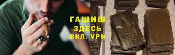 герыч Армянск
