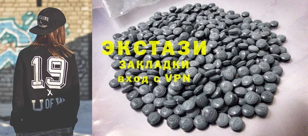 spice Арсеньев