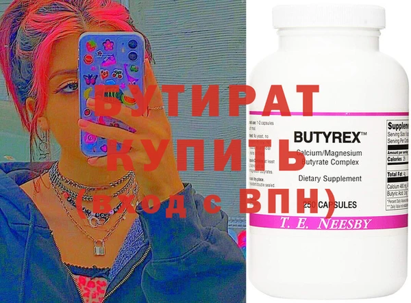 винт Алексеевка