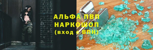 герыч Армянск