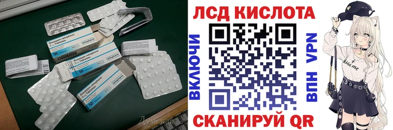 Лсд 25 экстази ecstasy  Купить где  Вилючинск 