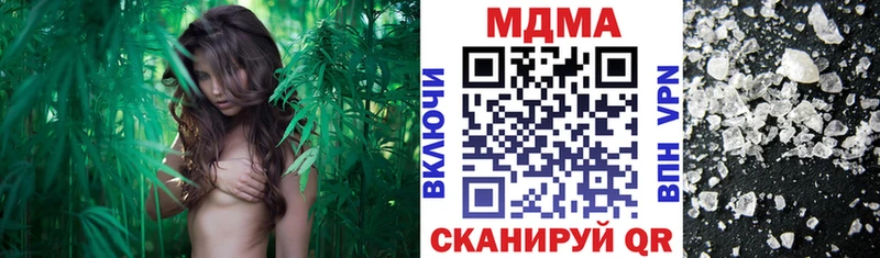 MDMA молли Купить закладки Вилючинск