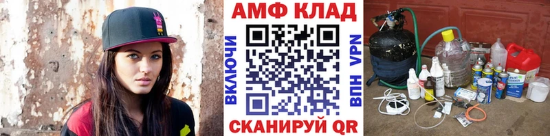 Первитин витя Вилючинск