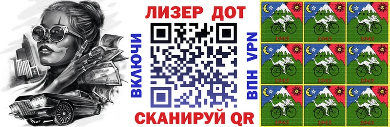 Марки 25I-NBOMe 1,5мг  Купить  Вилючинск 