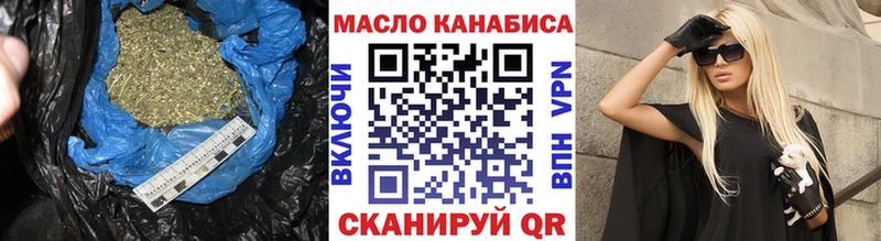 ТГК гашишное масло  Купить  Вилючинск 