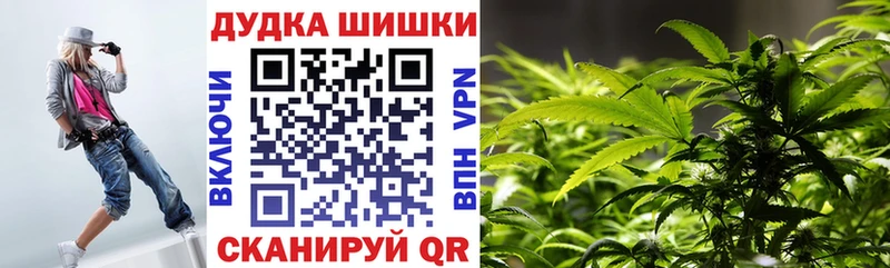 Купить  Вилючинск  Конопля VHQ 